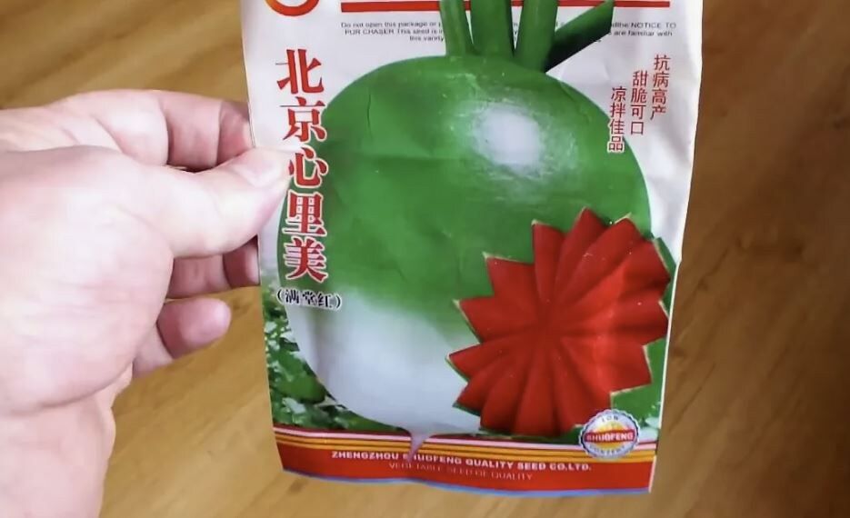 Как распознать подделку семян: советы для садоводов