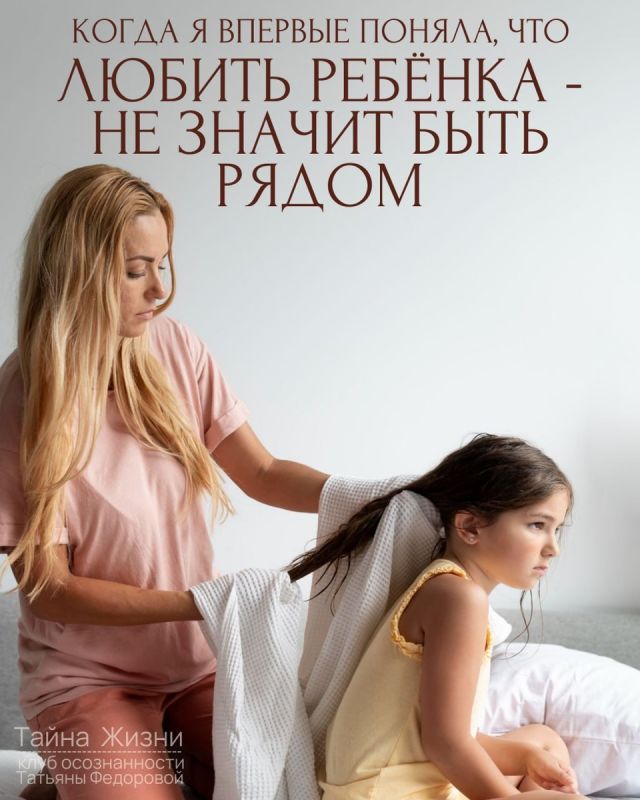 О любви в родительстве: важные уроки и открытия