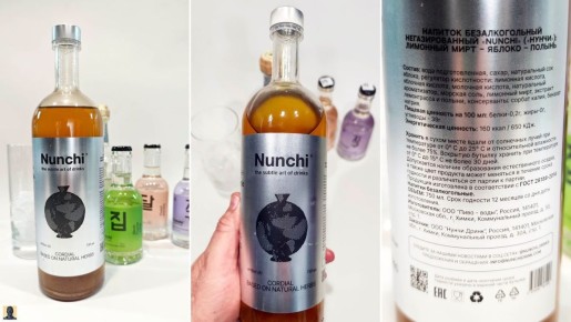 Новый тоник из России: как Nunchi дарит свежесть и поднятие настроения