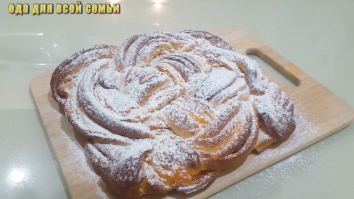 Нежный дрожжевой пирог с абрикосовым повидлом: простой рецепт