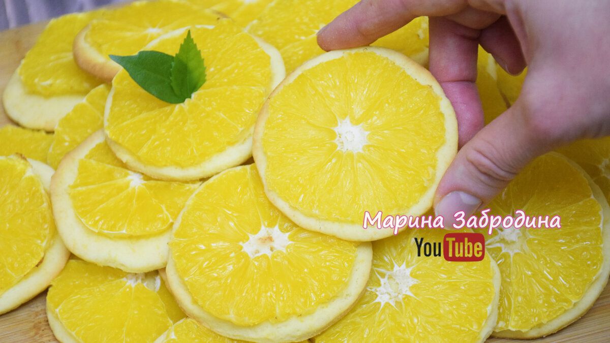 Ароматное печенье с апельсинами для уютного вечера