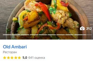 Old Ambari � ������: ���������������� ����������� �� ���������� �����