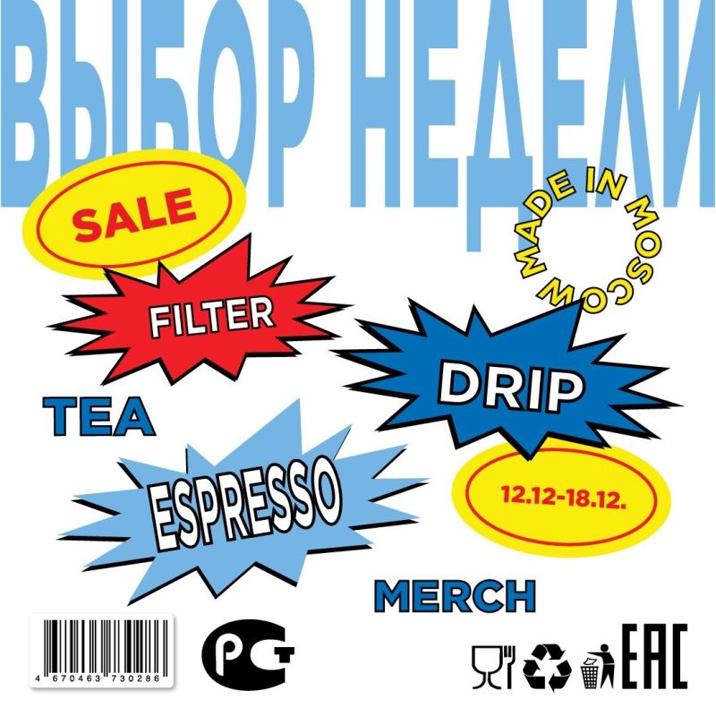 ����� ������ 12-18 �������