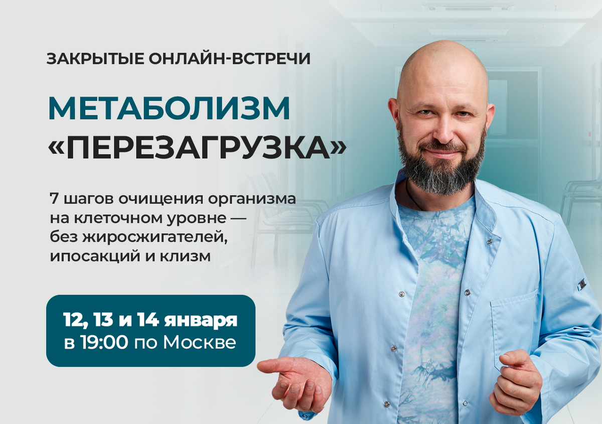 Почему ваш организм не восстанавливается, несмотря на правильное питание?