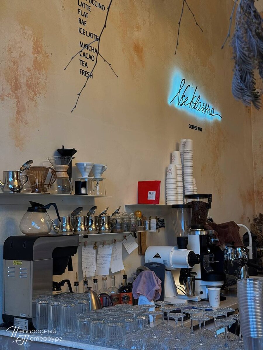 Насладитесь прогулкой по Петербургу: лучшие кофени для идеального отдыха