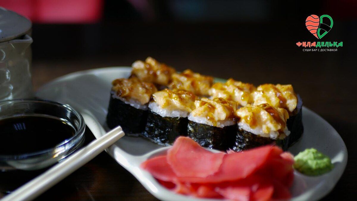 Запечённый Вулкан: Вкус, Который Удивляет