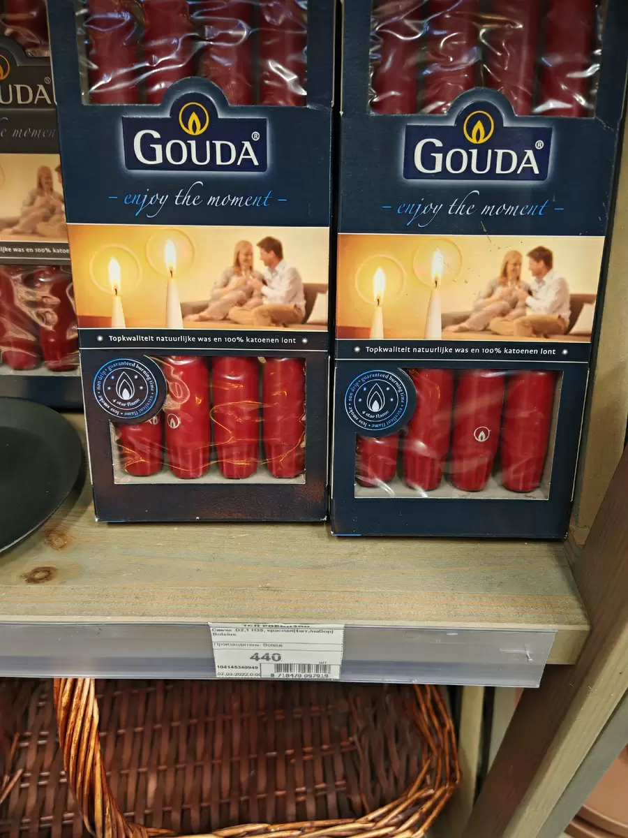 Гауда: больше чем просто сырный город с магией свечей