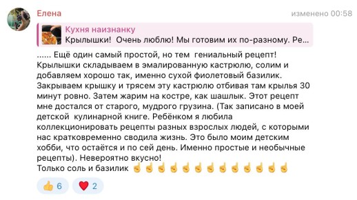 ��� ������� ��������: ��������, ������� ������ ��������