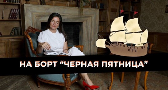 ���������� �����������: ������ ������� ����� �� ����!