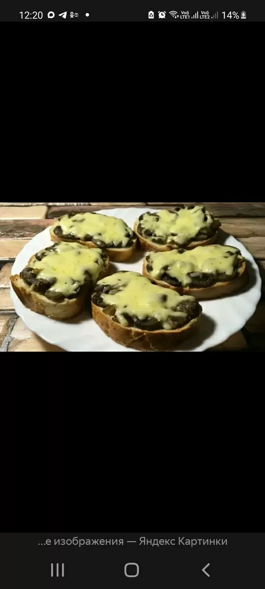 Вкусные бутерброды с шампиньонами и сыром: простой рецепт для вечеринки