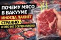 ������ ���� � ������� ����� ������� ������� � ����� �� ����������