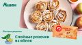 Нежные слоёные розочки с яблоками: простой рецепт для впечатляющего десерта