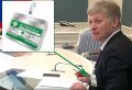 Антивирусный бейдж: чудо технологии или миф?