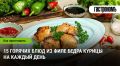 ������ ����� �� �������� ����: 15 ������� �������� ��� ������ ����