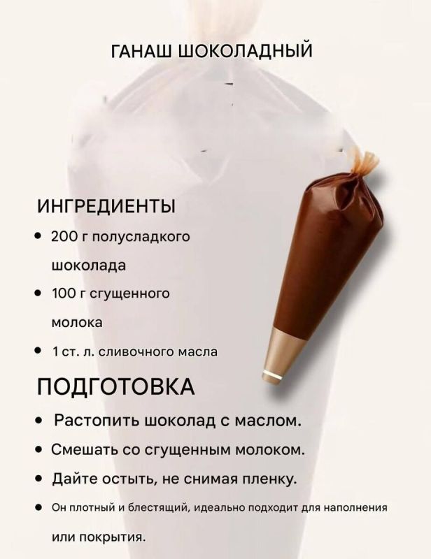 Тайны кондитерских кремов: как создать идеальную текстуру и вкус