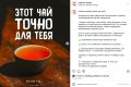 Стойкость чаёв Алма-Аты: как атмосфера формирует выбор