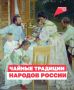 Чайные традиции России: от соленых до ягодных рецептов