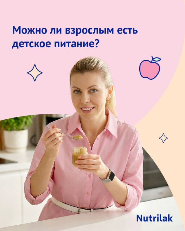 Детское питание для взрослых: полезно или рискованно?