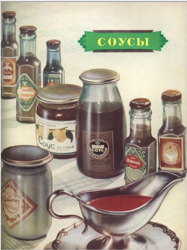 Кулинарная классика: возвращение легендарного южного соуса
