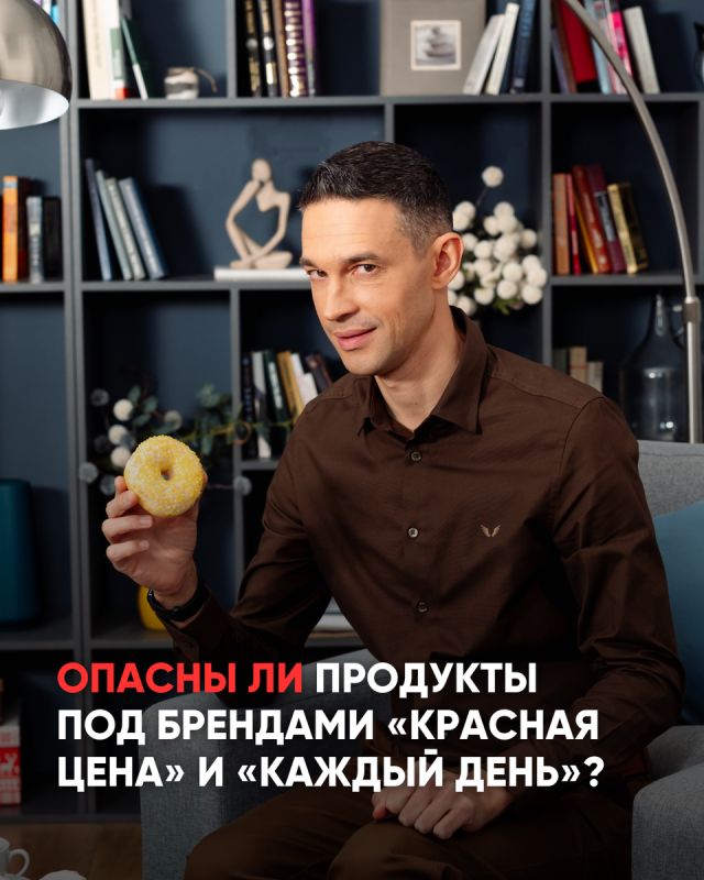 Исследование: безобидны ли бюджетные продукты под марками 'Красная цена' и 'Каждый день'?